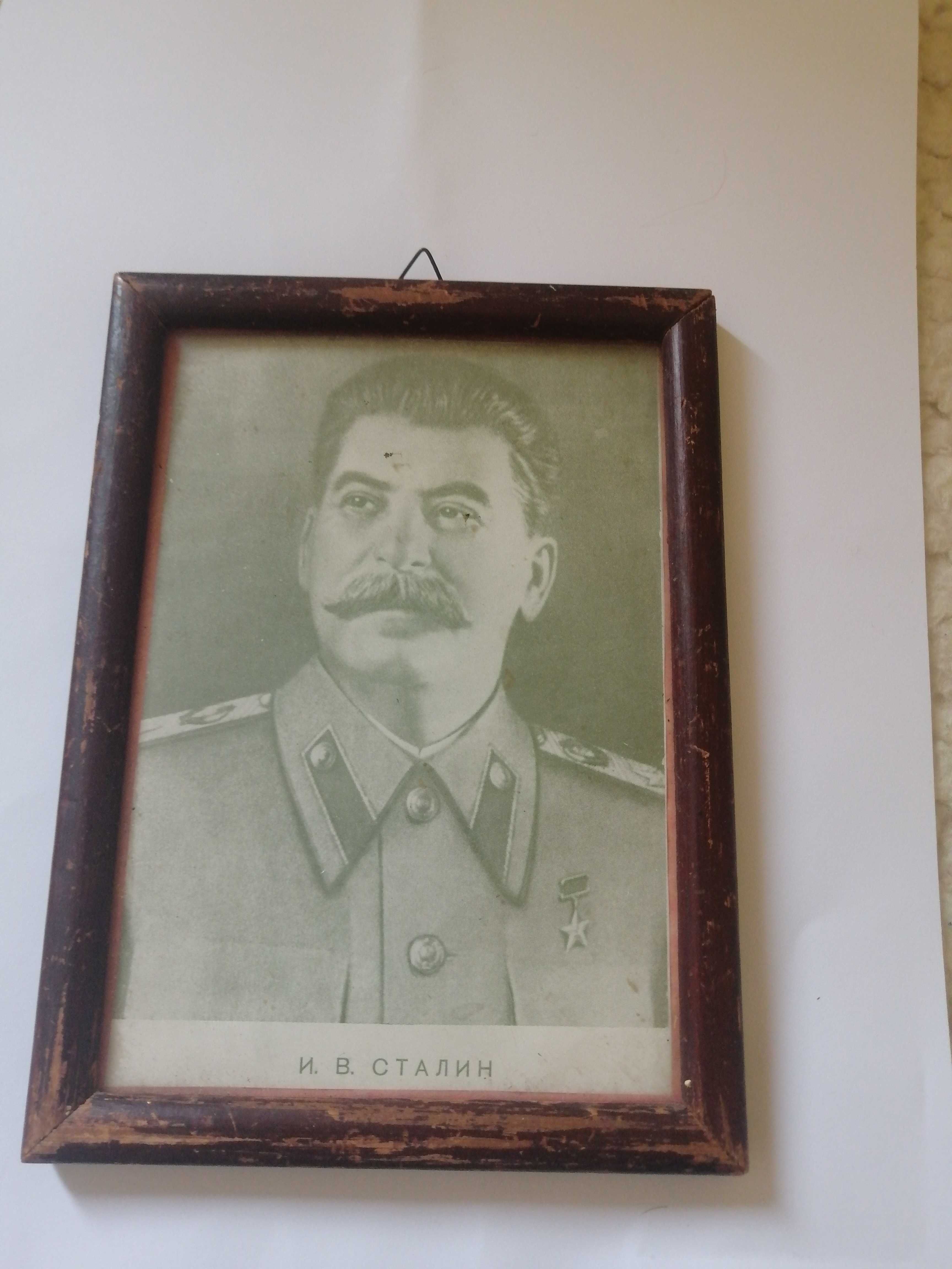 Картичка в рамка и гипсови орнамент с изображението на Сталин.