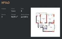 Яккасарай 3/8/9
Новостройка ЖК Premier House 97m2