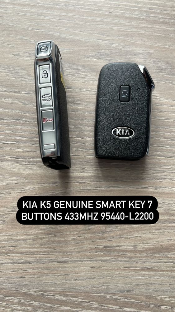 Смарт ключ KIA K5