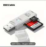 Card Reader четец за карти