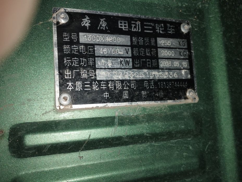 Muravey sotiladi zariat binlan ishlaydi bir zariat 1.5 kun yuradi