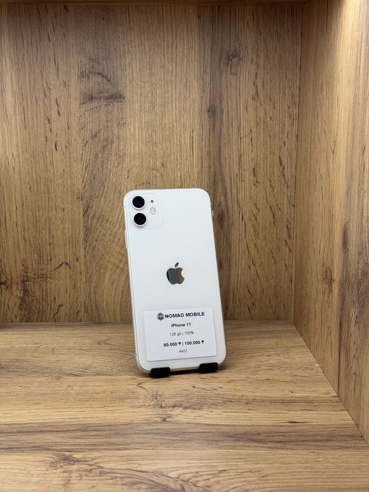 iPhone 11 | Nomad Mobile