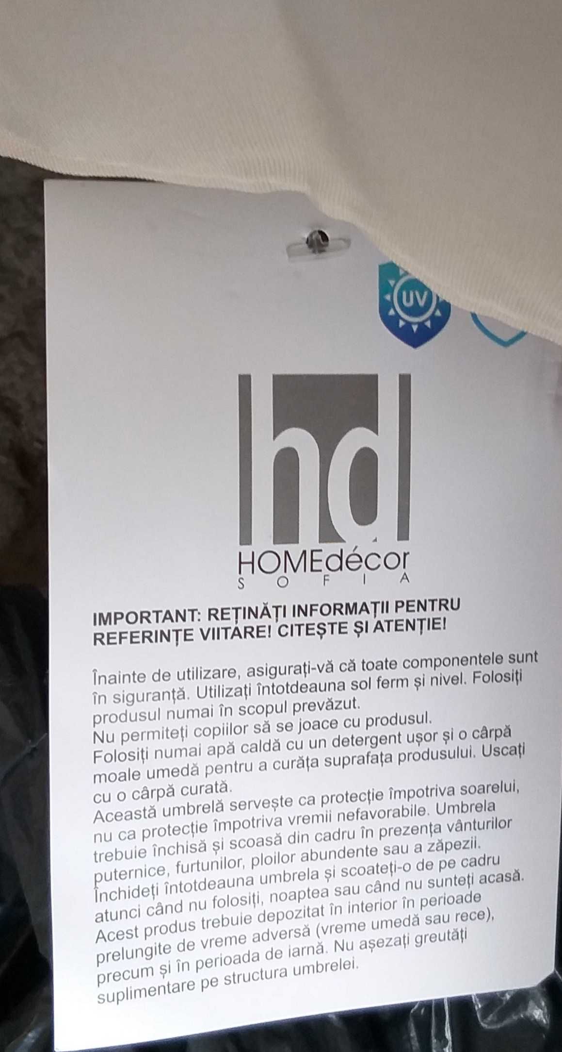 Чадър за балкон  .