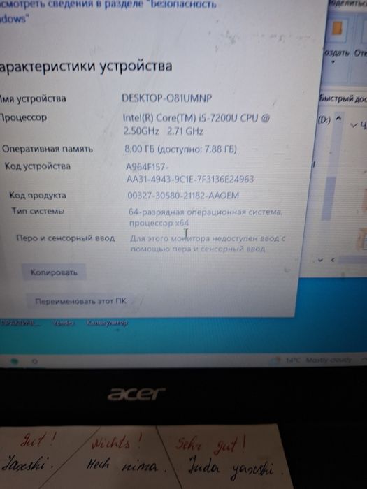 Aspire E5-575 noutbook seriyasi