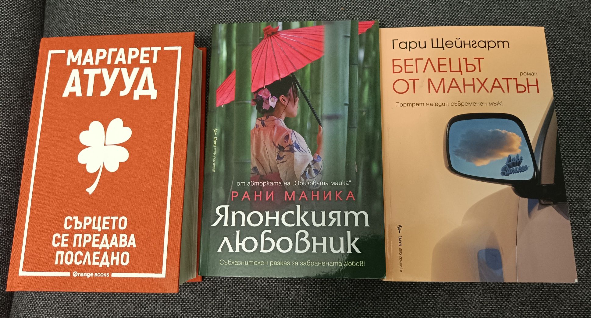 ПРОМО и допълнителна 15% отстъпка! НОВИ книги и издания