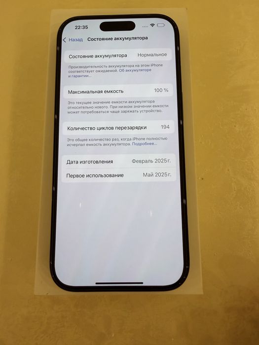 Продается iphone 16 pro