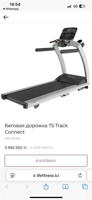 Продается Беговая дорожка T5 Track Connect Life Fitness