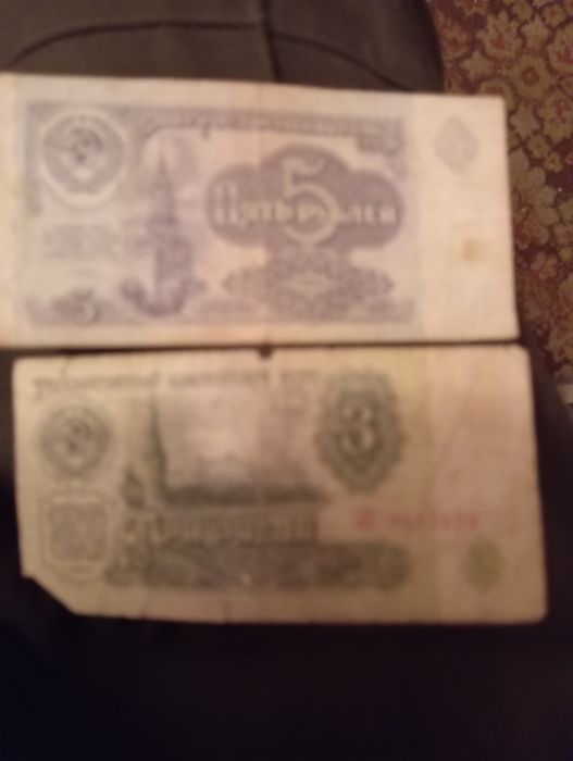 Продам деньги времени советского союза