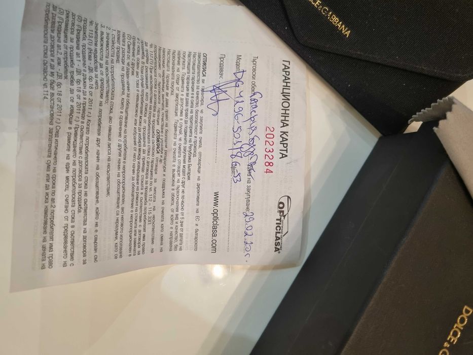 D&G Слънчеви очила
