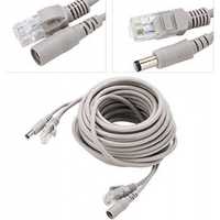 RJ-45удължителен интернет кабел+захранване за видеонаблюден 5/10/15/20