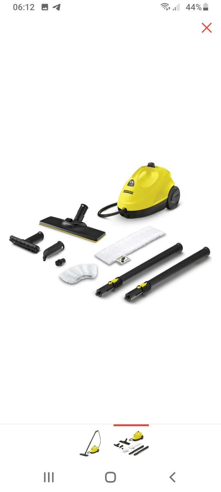 Пароочиститель Karcher SC 2 EasyFix желтый