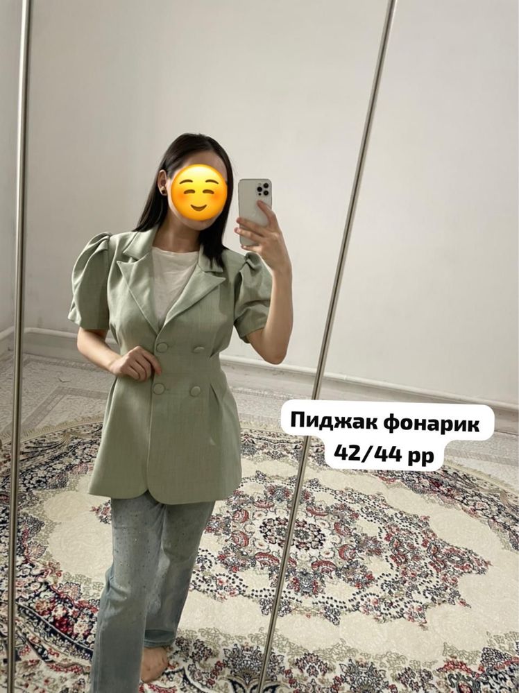 Продается женская одежда