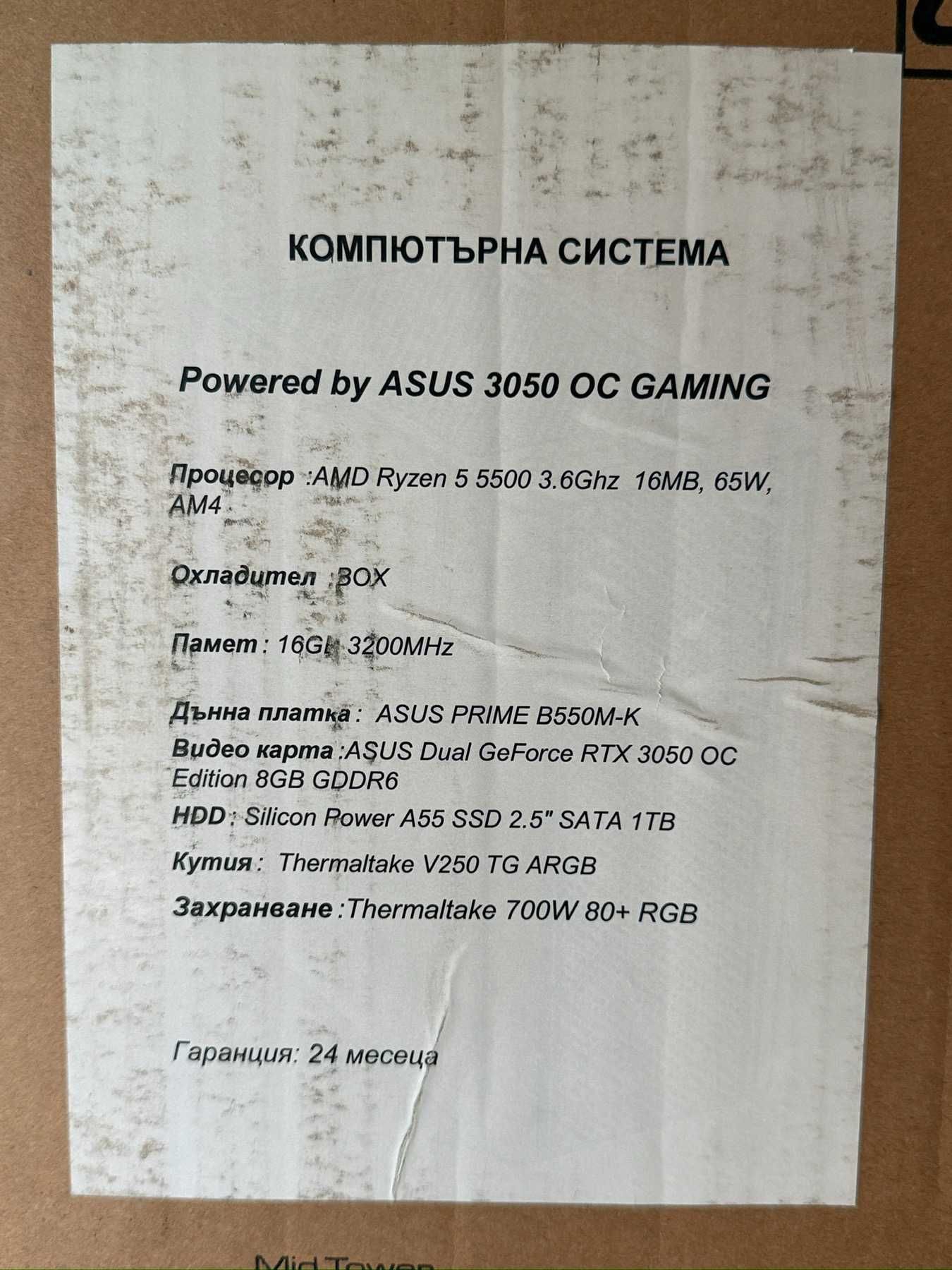 Настолен Компютър Asus 3050 Gaming + Монитор Samsung S27