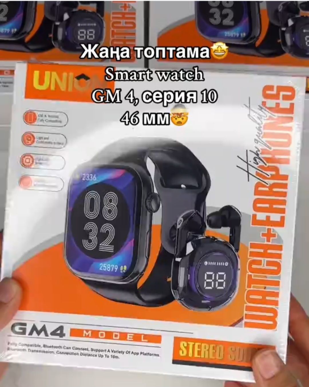 Смарт         часы