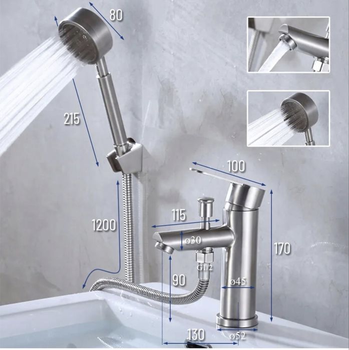 Смесител за мивка с душ