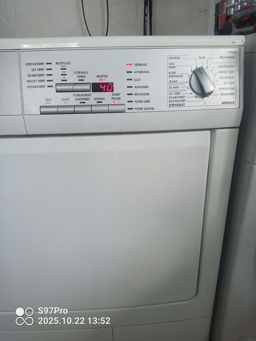 Сушилня аег внос