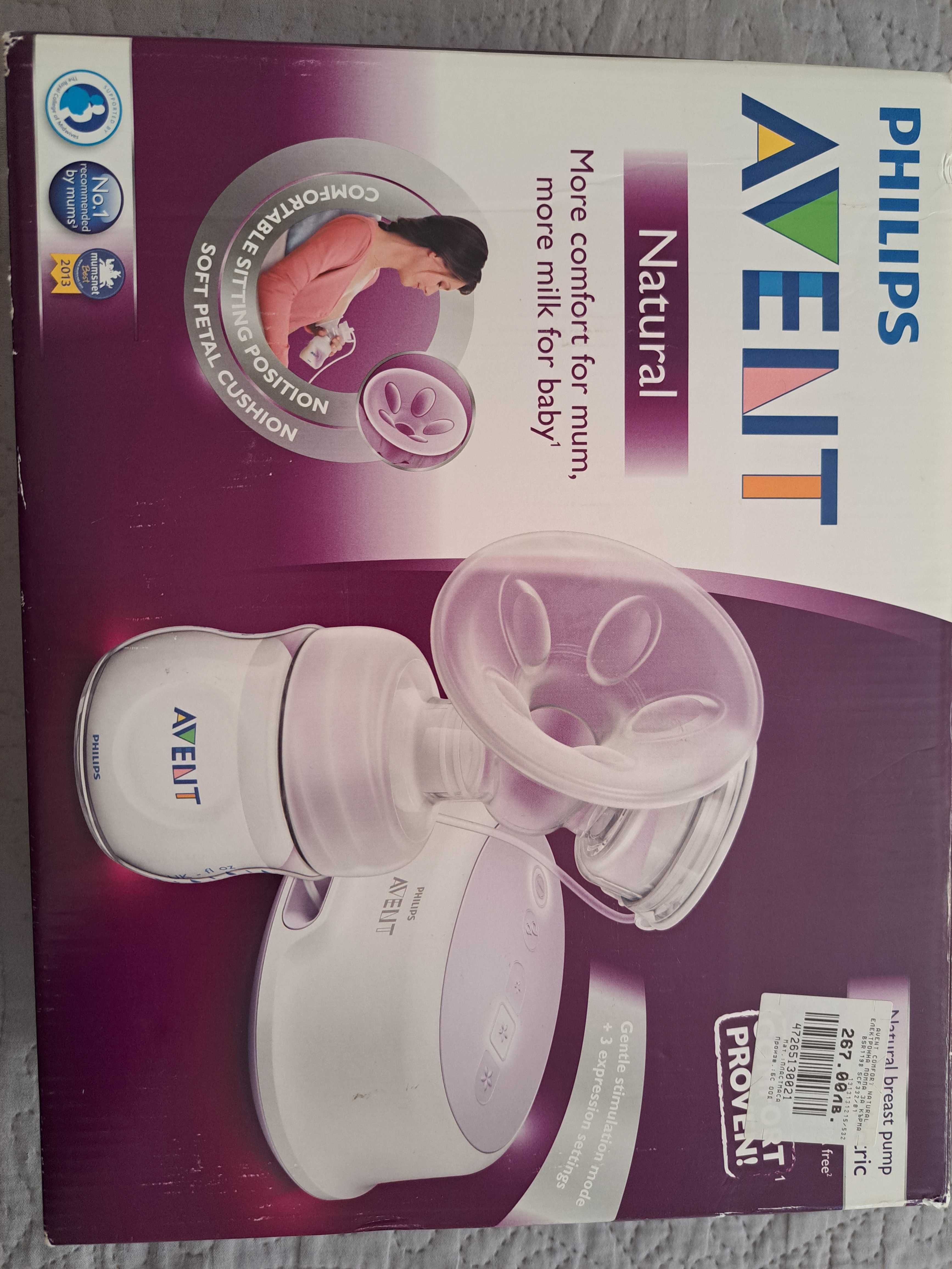 Помпа за кърма Avent