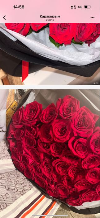 Подать обьевление