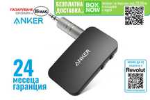 Anker Soundsync A3352 Bluetooth 5.0 приемник за телефон