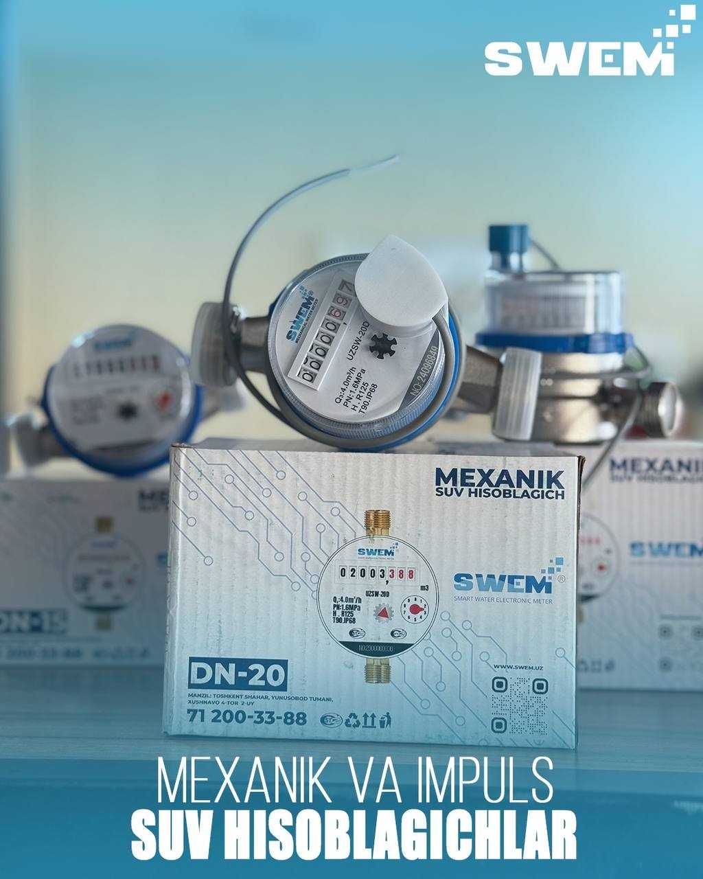 mexanik va impuls Swem suv hisoblagichlari 15-20mm . Сетчик воды Swem