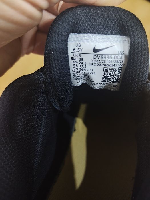 Nike Team Hustle D 11
TEAM HUSTLE D 11