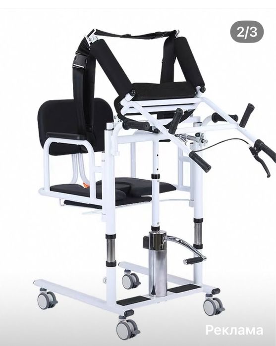 Кресло подъемник гидравлический с санитарным креслом.