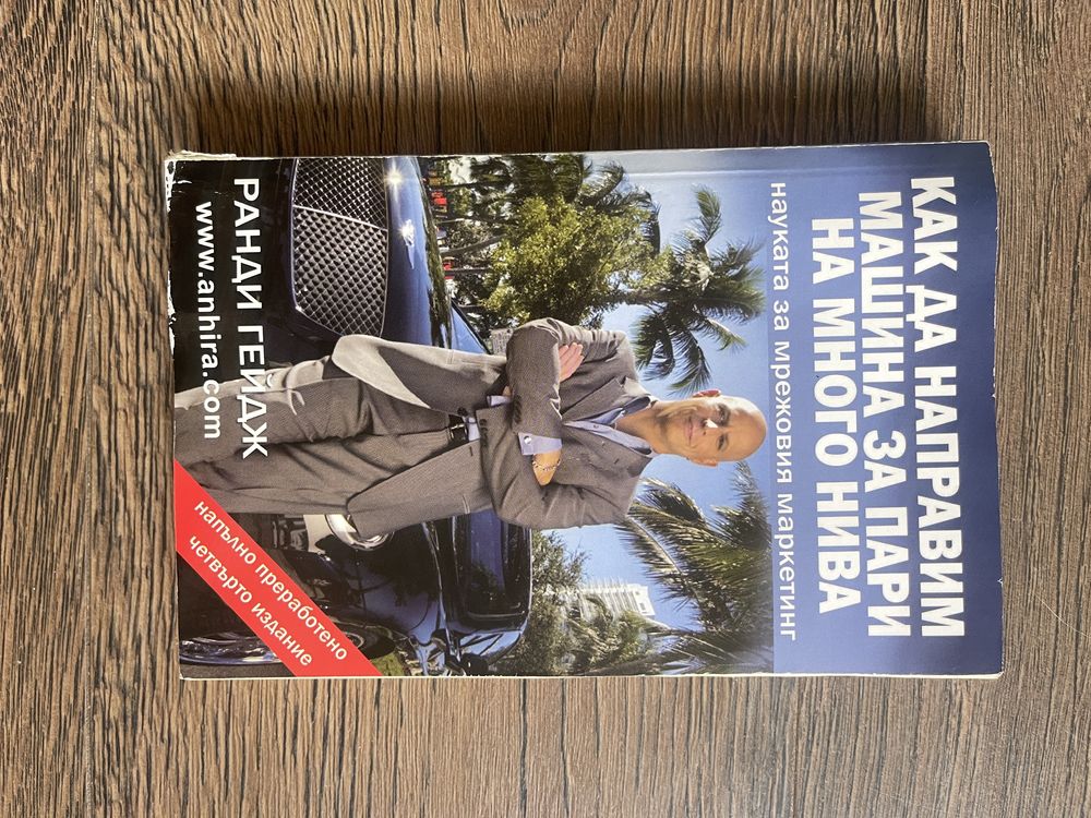 Евтини книги, всякакви жанрове