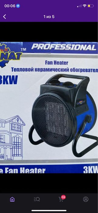 Обогреватель электрическая пушка 3000вт