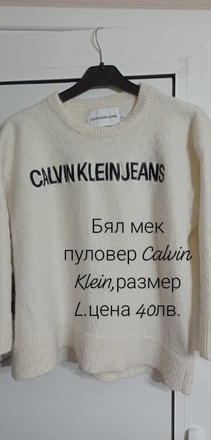 Дамски комплект сако с панталон