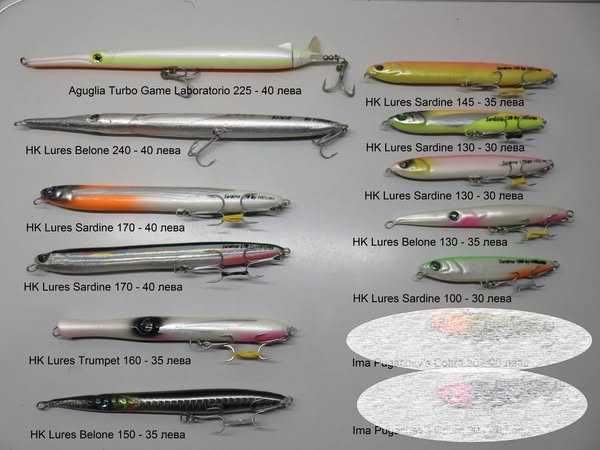 Повърхностни примамки и воблери вайб / Vibe