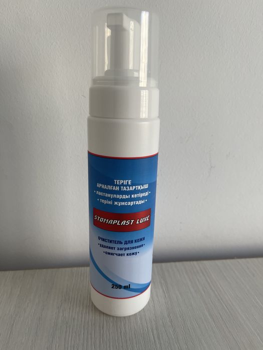 Очиститель для кожи(стомы), STOMAPLAST LUXE