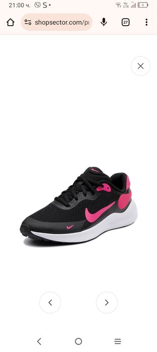 NIKE Revolutoin маратонки  35.5н