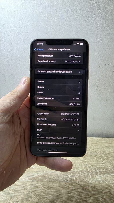 Iphone 11 pro max 512gb