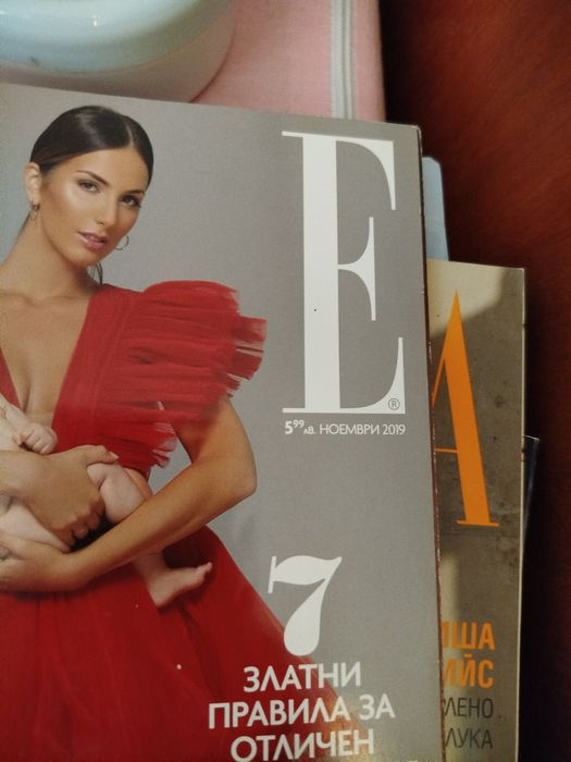 Списание Грация Grazia , ноември 2019 г.