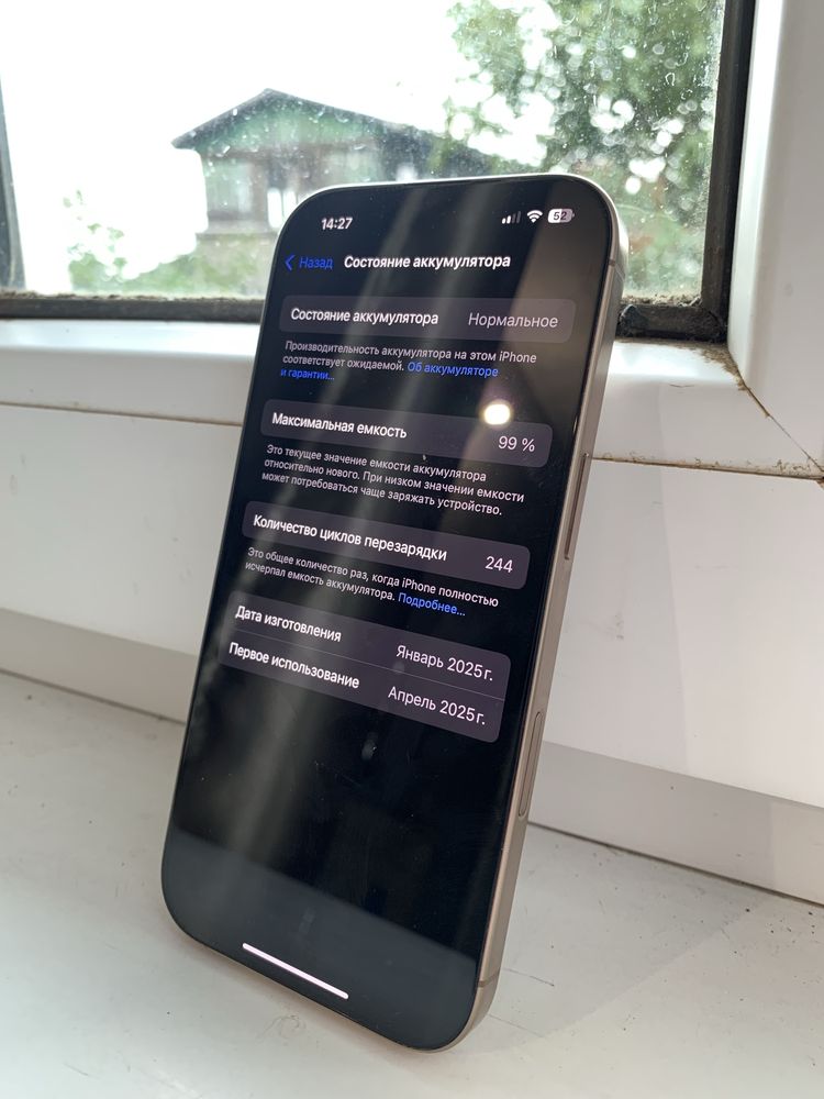 Iphone 16 pro 99%
