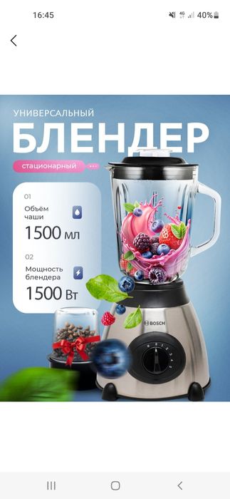 Bilindir xolati yangi