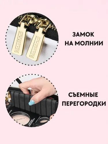 косметичка органайзер дорожная  с лед зеркалом подарочный