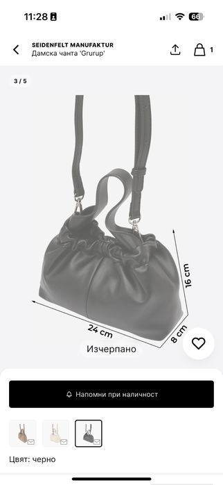 Кожена чанта Seindenfelt manufacture