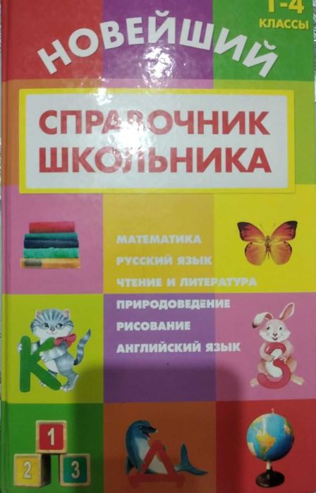 Очень интересные и нужные книги