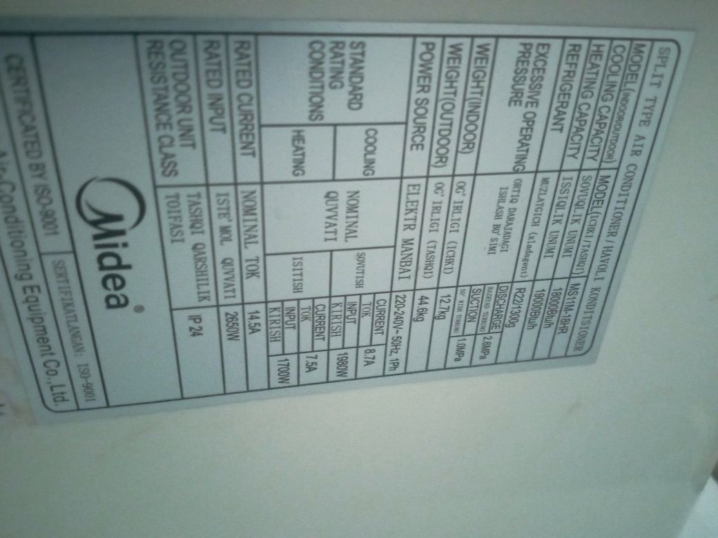 Продаю зима лето кондиционер Midea 18