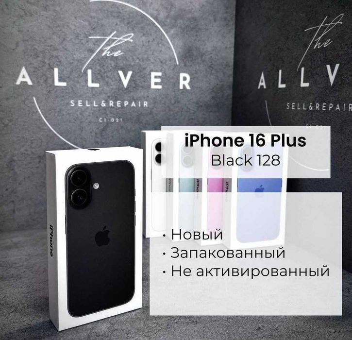 Apple iPhone 16 Plus 128GB
