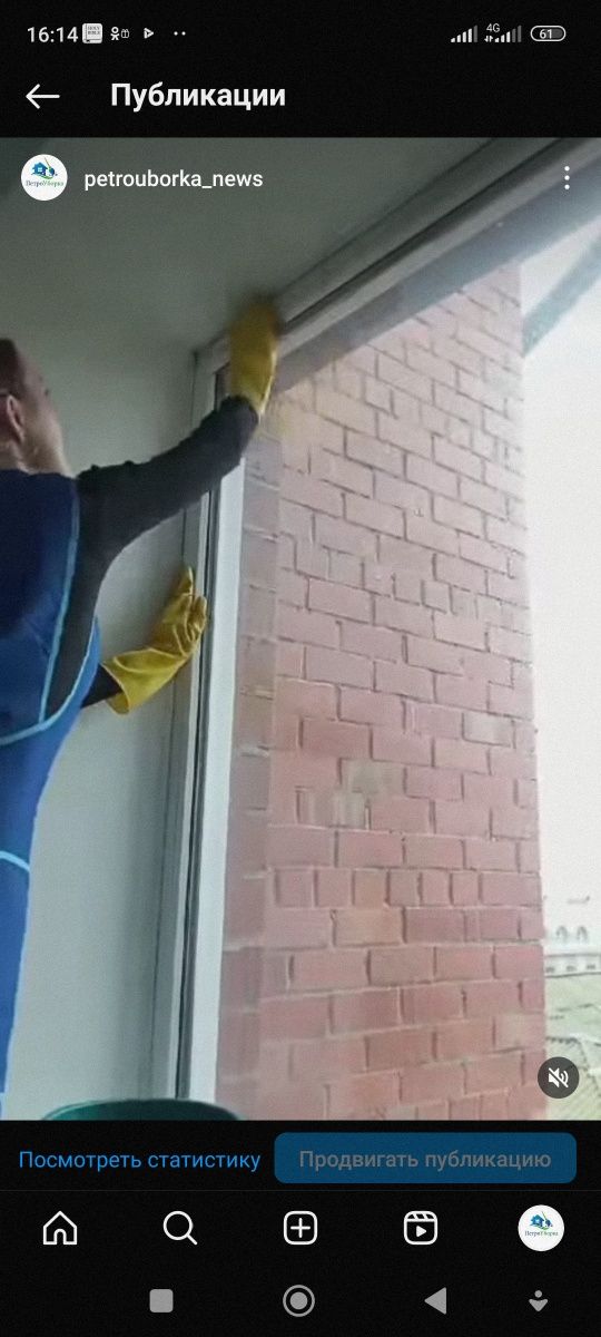 Моем окна . Химчистка мягкой мебели. Уборка подъездов