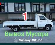 Musor vivoz Changan Labo