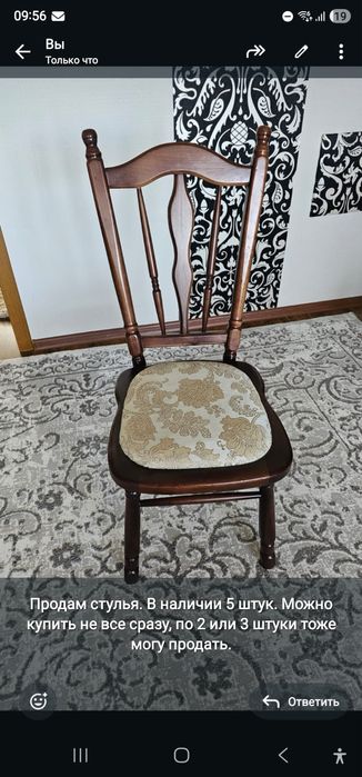 Продам стулья бу. В хорошем состоянии. Дерево. Обивка чистая.