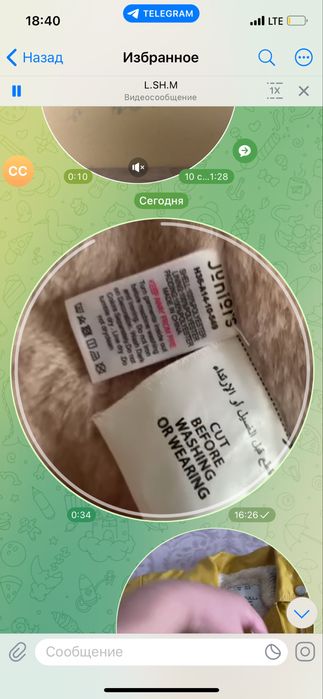 Куртка 5 yosh qizlaga