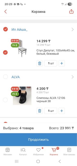 Продам 6шт стул и Комод
