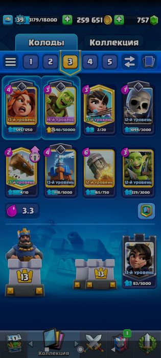 Продаю аккаунт в клешь роял