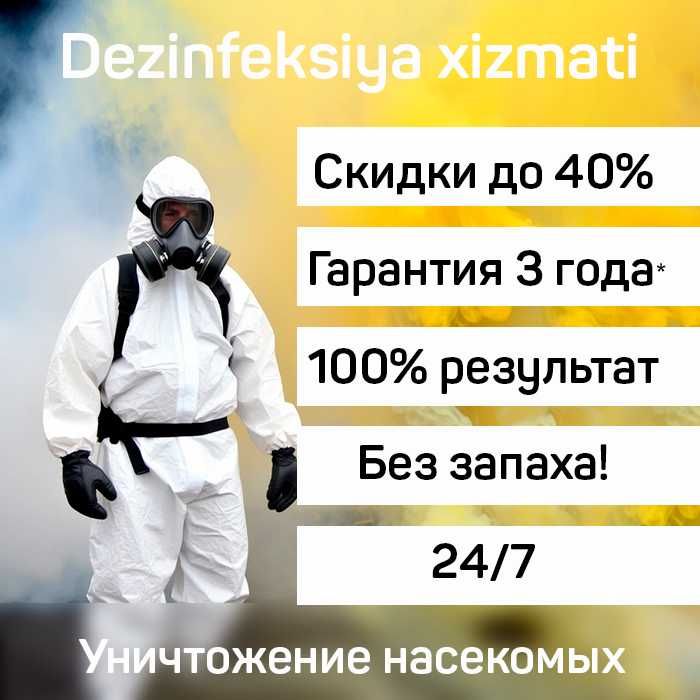 Dezinfeksiya klop klapa tarkan burga chayon ilon клапа Дезинфектор R12