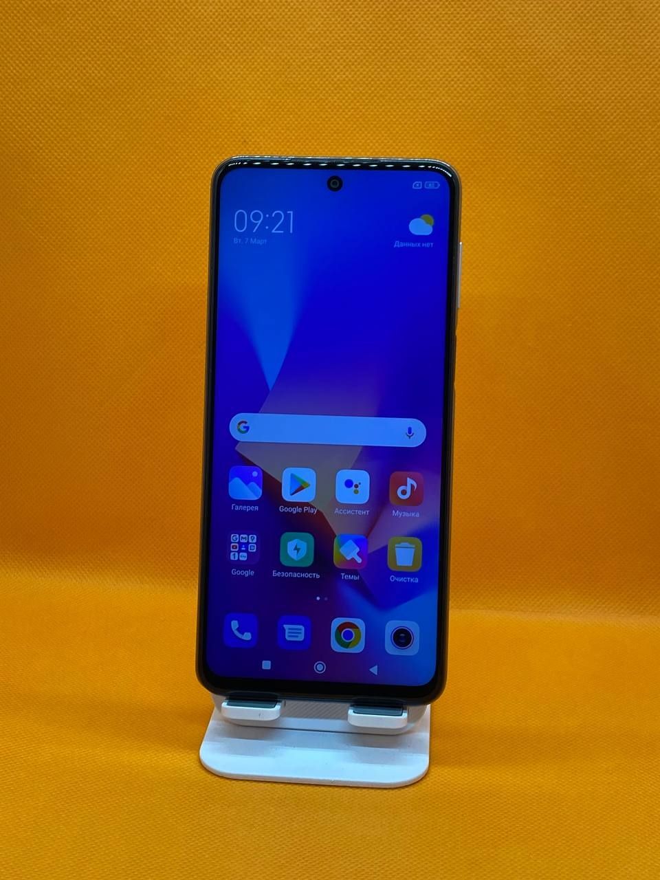 Redmi Note 9s sotiladi