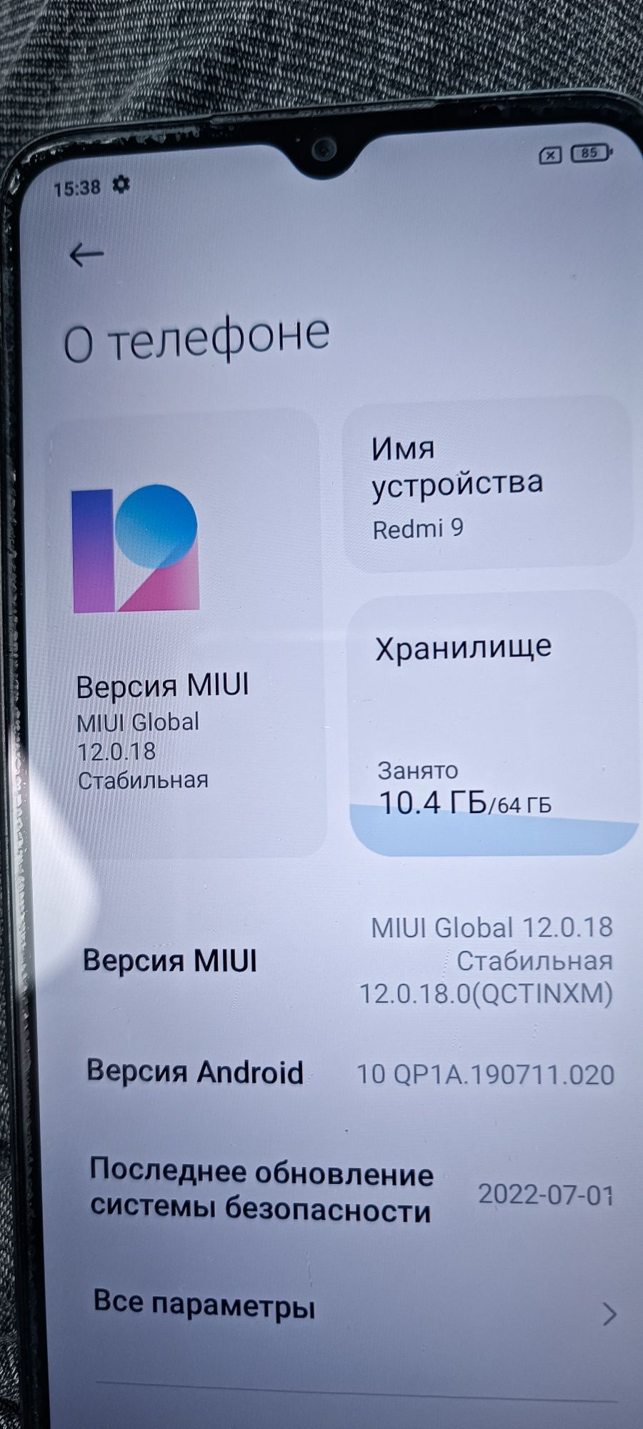 Redmi 9 сотилади 1 милëн сомга